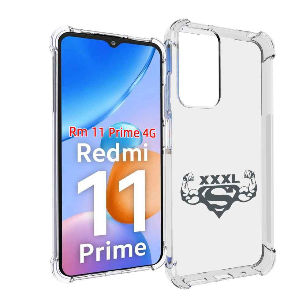 

Чехол MyPads бодибилдинг супермен для Xiaomi Redmi 11 Prime 4G, Прозрачный, Tocco