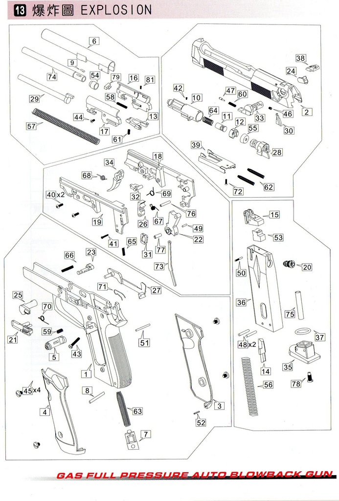

Пятка магазина WE Beretta M9A1 TAN CO2 GBB (CP321(TAN)-75), CP321(TAN)-75