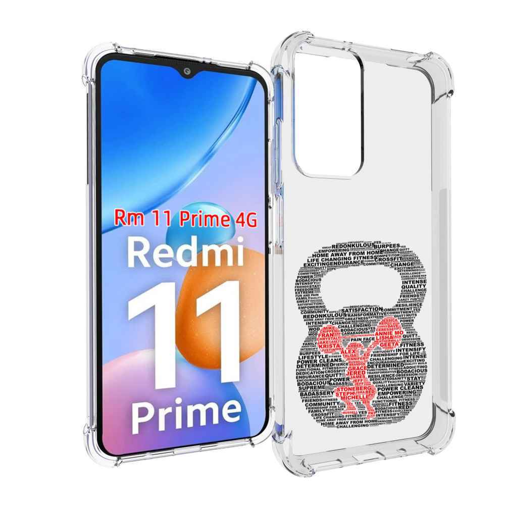 

Чехол MyPads бодибилдинг гиря из слов для Xiaomi Redmi 11 Prime 4G, Прозрачный, Tocco