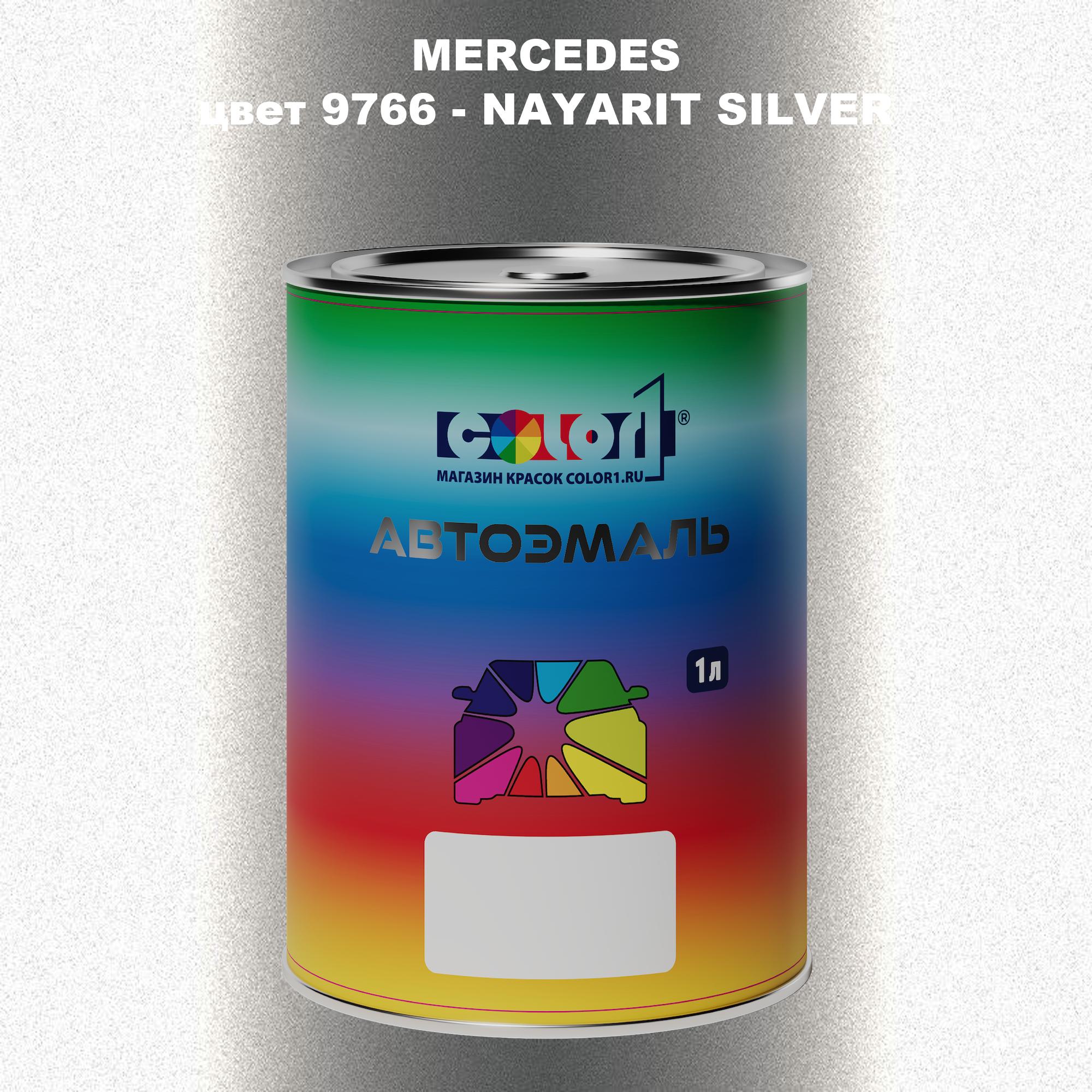 

Автомобильная краска COLOR1 для MERCEDES, цвет 9766 - NAYARIT SILVER, Прозрачный