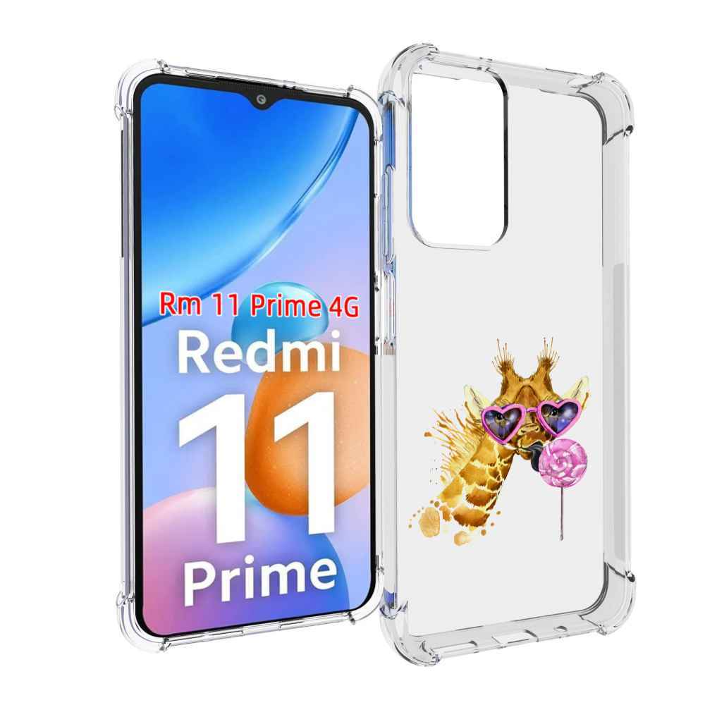 

Чехол MyPads акварельный жираф для Xiaomi Redmi 11 Prime 4G, Прозрачный, Tocco