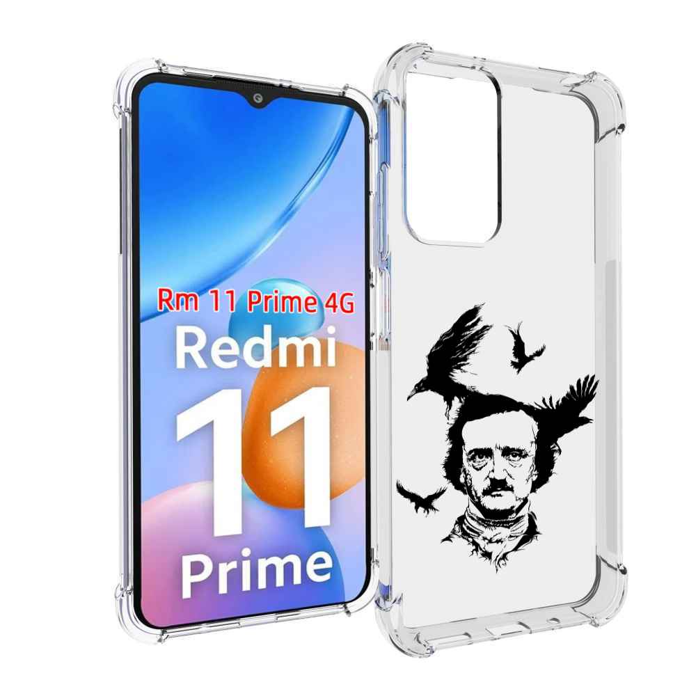 

Чехол MyPads Эдгар Аллан черно белый для Xiaomi Redmi 11 Prime 4G, Прозрачный, Tocco