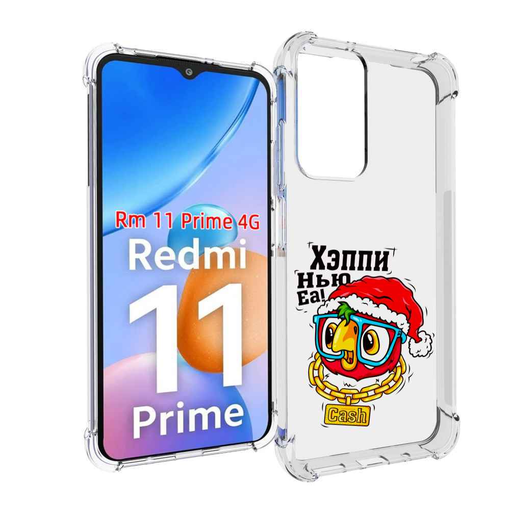 

Чехол MyPads Хэппи нью еа для Xiaomi Redmi 11 Prime 4G, Прозрачный, Tocco