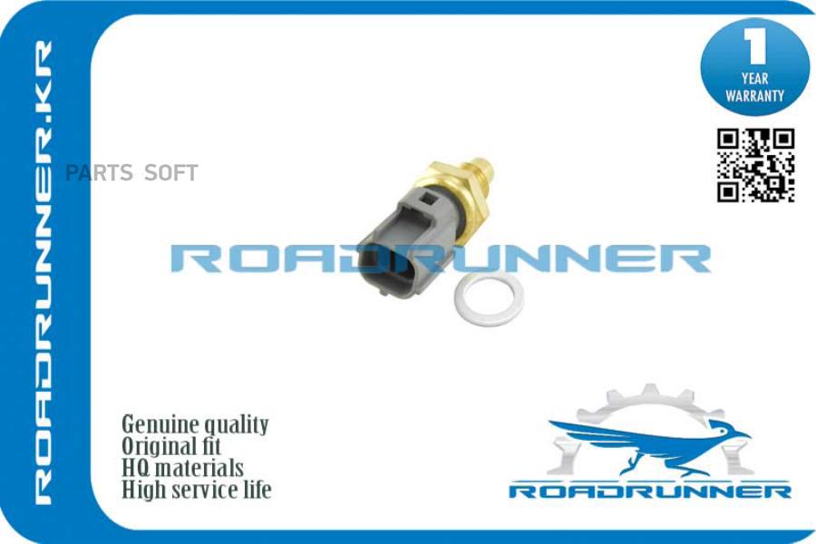 ROADRUNNER 'RR8980235810 Датчик температуры топлива 1шт