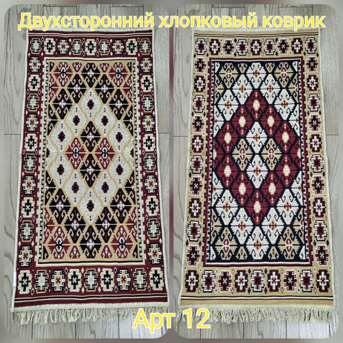 Коврик двухсторонний с бахромой Zalel 80х150 арт 12