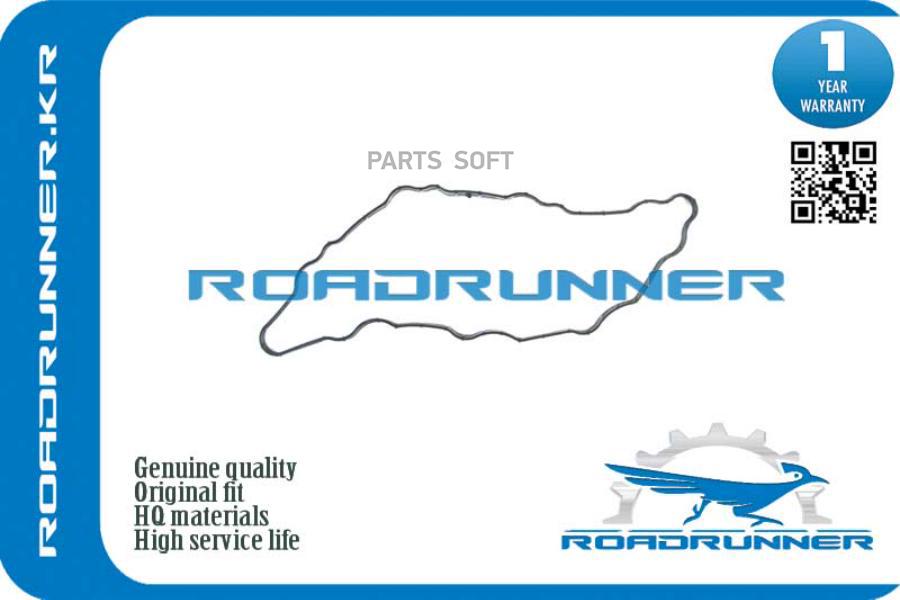 ROADRUNNER 'RR224432F000 Прокладка клапанной крышки 1шт