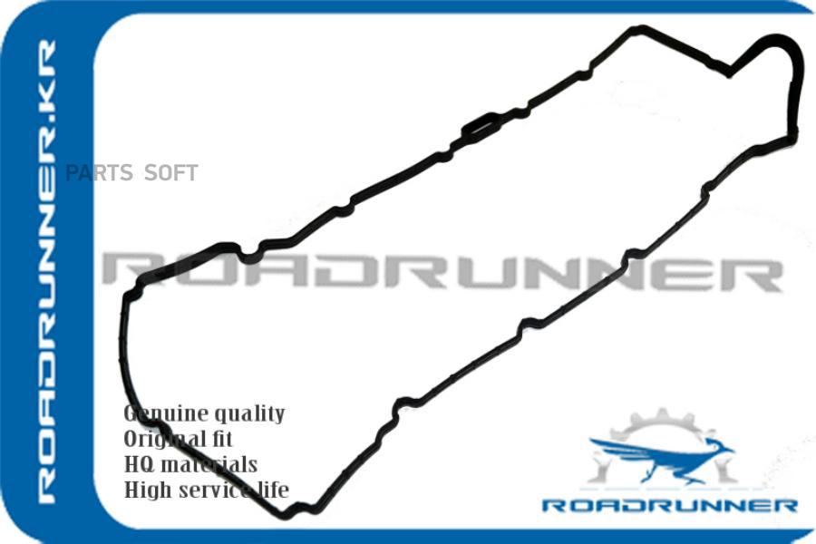 

ROADRUNNER 'RR224412F001 Прокладка клапанной крышки 1шт