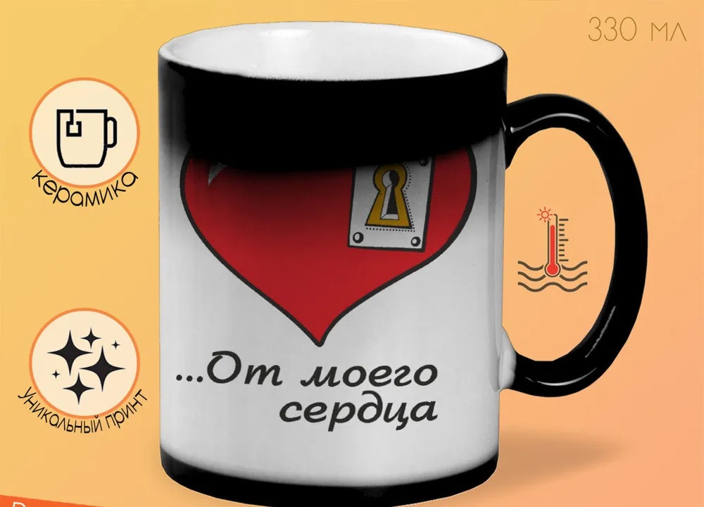 

Кружка CoolPodarok Это ключик от моего сердца есть пара