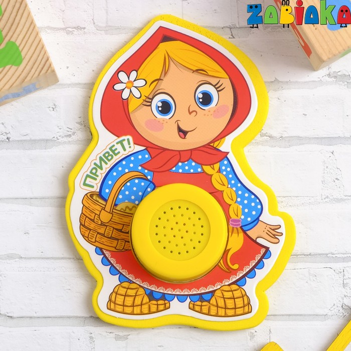 

2767647 Музыкальная игрушка Машенька 10 х 8 см 2767647