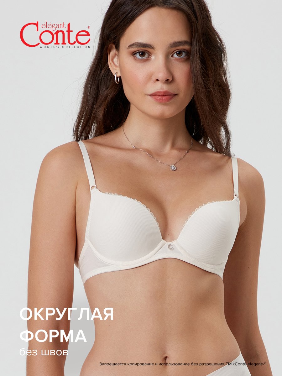 

Бюстгальтер женский Conte Lingerie SUPREMA RB6022 белый 75I, Weekend RB0004