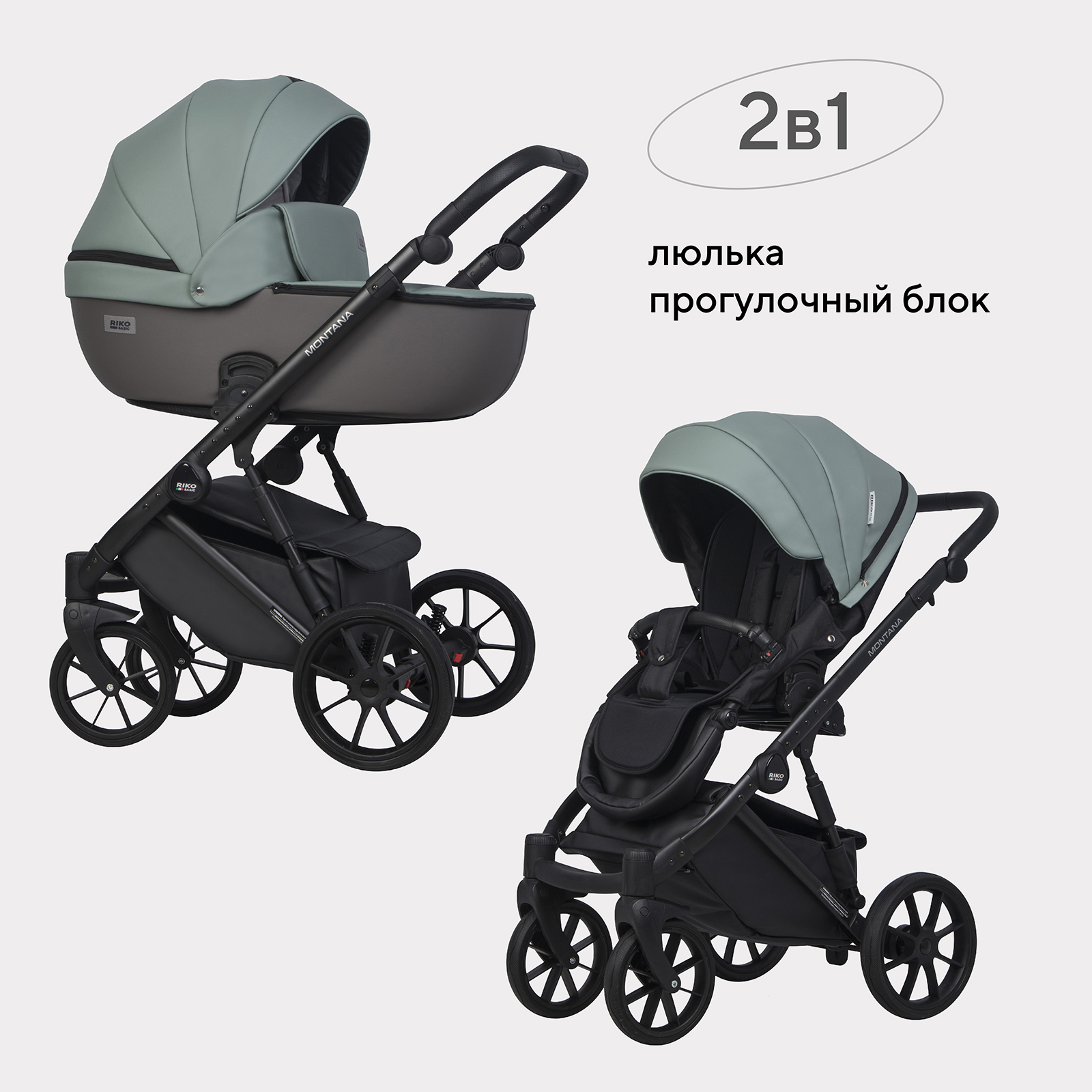 Коляска универсальная 2 в 1 Riko Basic MONTANA ECCO 30 Green-Grey зеленый-серый