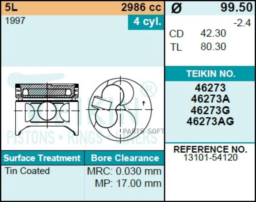 

Поршни TEIKIN STD 1 штука