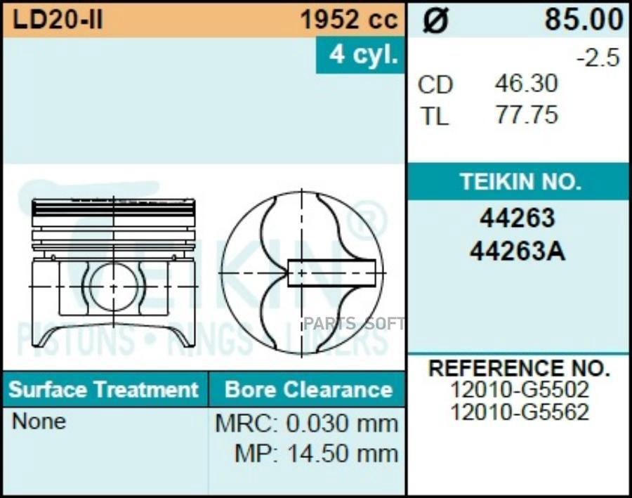 

Поршни TEIKIN STD 1 штука