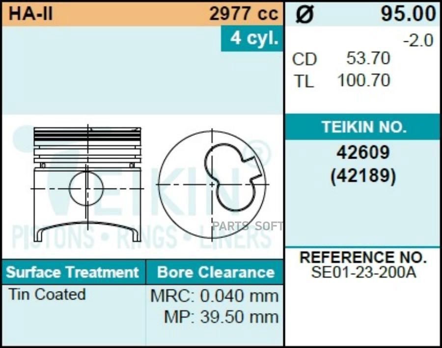 

Поршни TEIKIN STD 1 штука