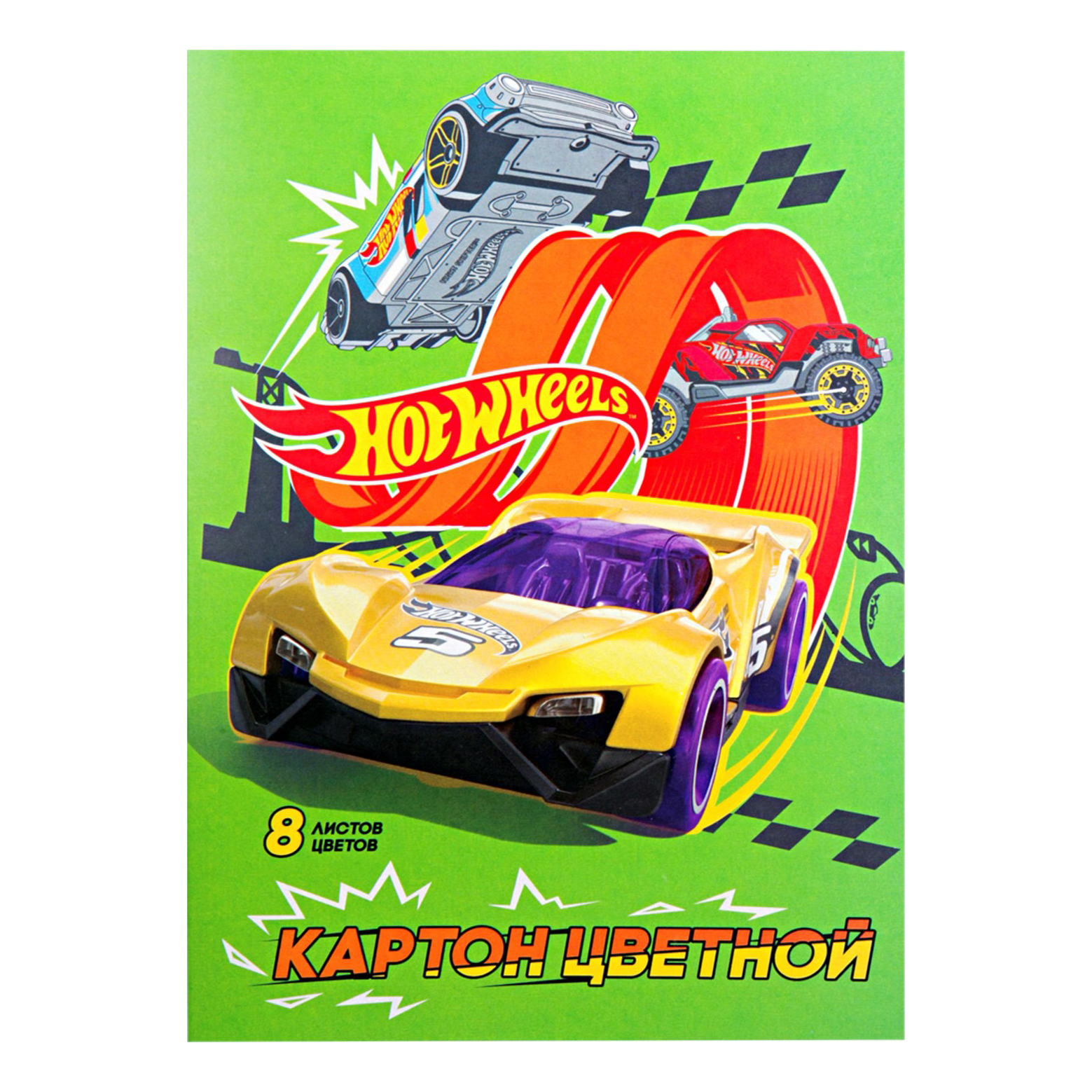 

Картон цветной Hot Wheels 8 листов А4 в ассортименте