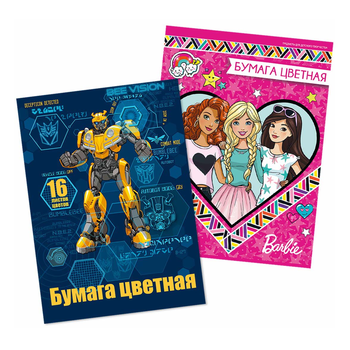 

Бумага цветная Barbie Transformers А4 16 листов