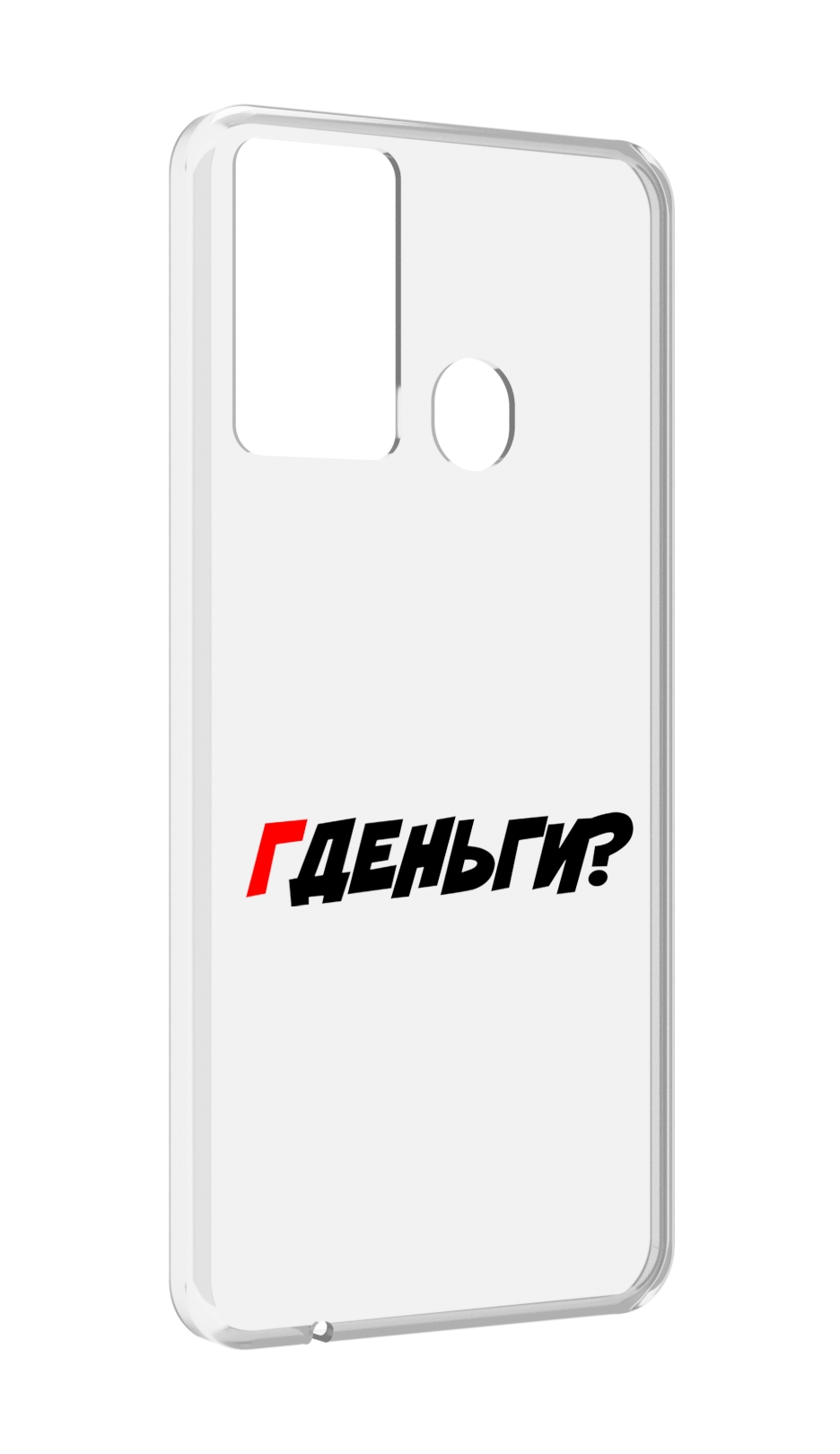 

Чехол MyPads где-деньги для Itel P37/Itel Vision 2S, Прозрачный, Tocco