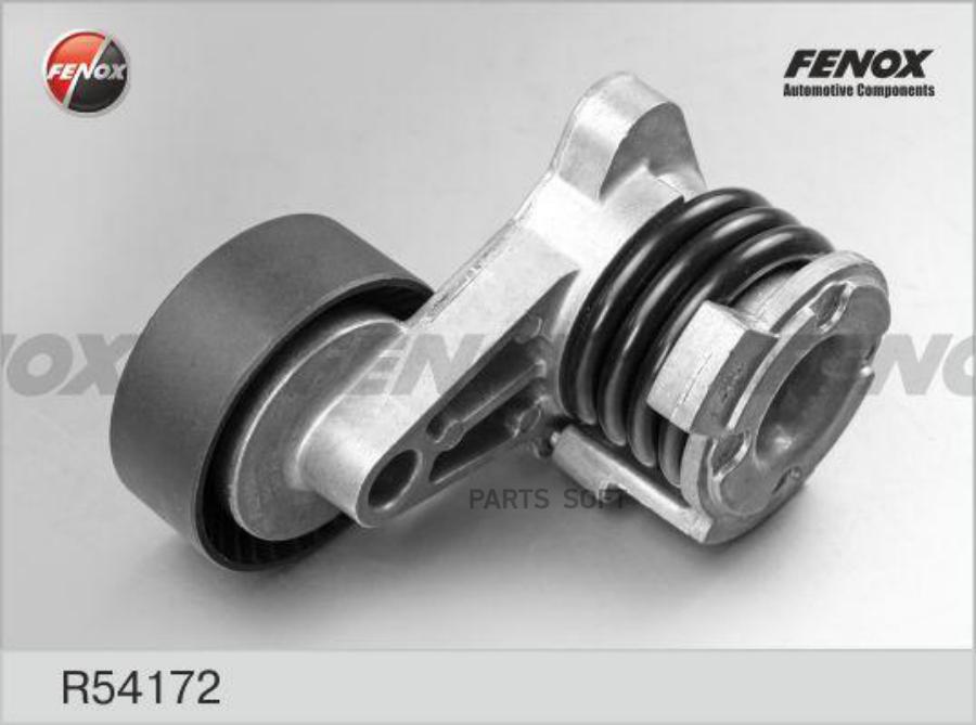 

R54172_ролик натяжной с механизмом натяжения bmw e60/61/63/70/81/85/87 2.5/3.0 05>