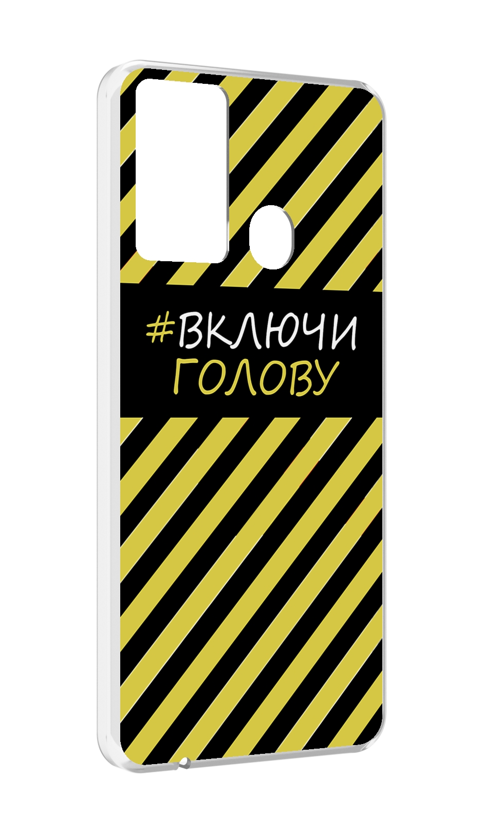 

Чехол MyPads включи-голову-опасно для Itel P37/Itel Vision 2S, Прозрачный, Tocco