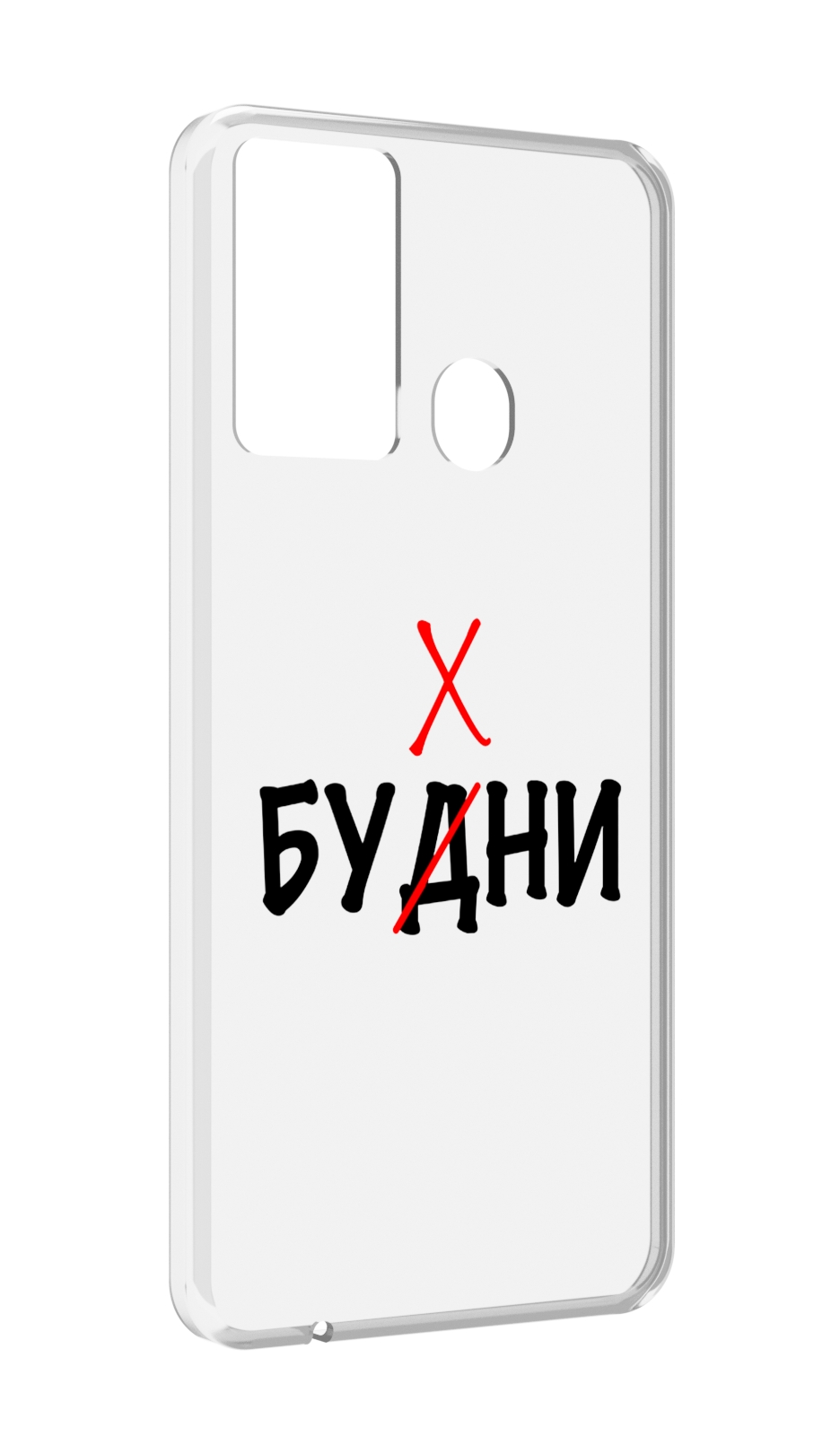 

Чехол MyPads будни мужской для Itel P37/Itel Vision 2S, Прозрачный, Tocco