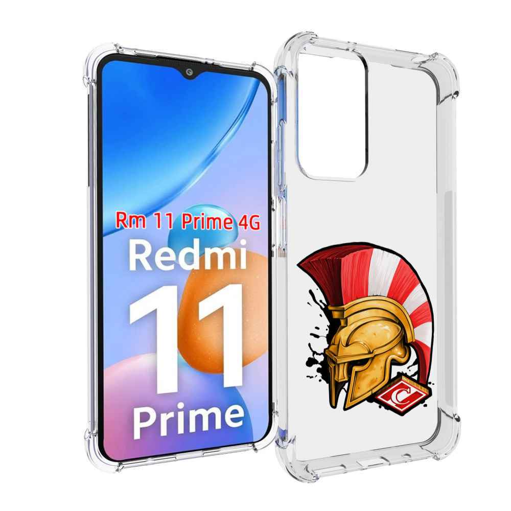 Чехол MyPads ФК спартак шлем для Xiaomi Redmi 11 Prime 4G