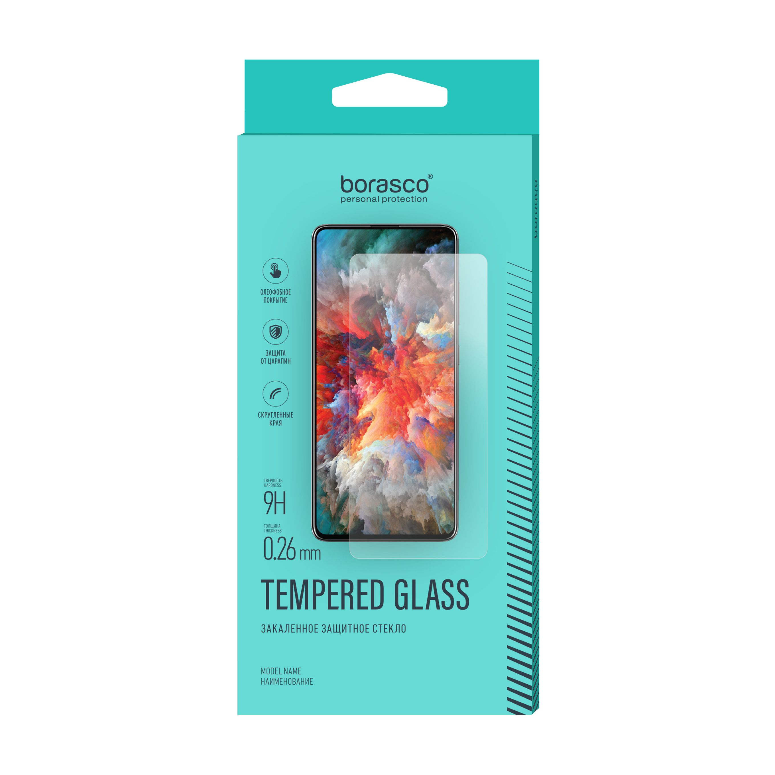 

Защитное стекло BoraSCO Samsung Galaxy A51/A52