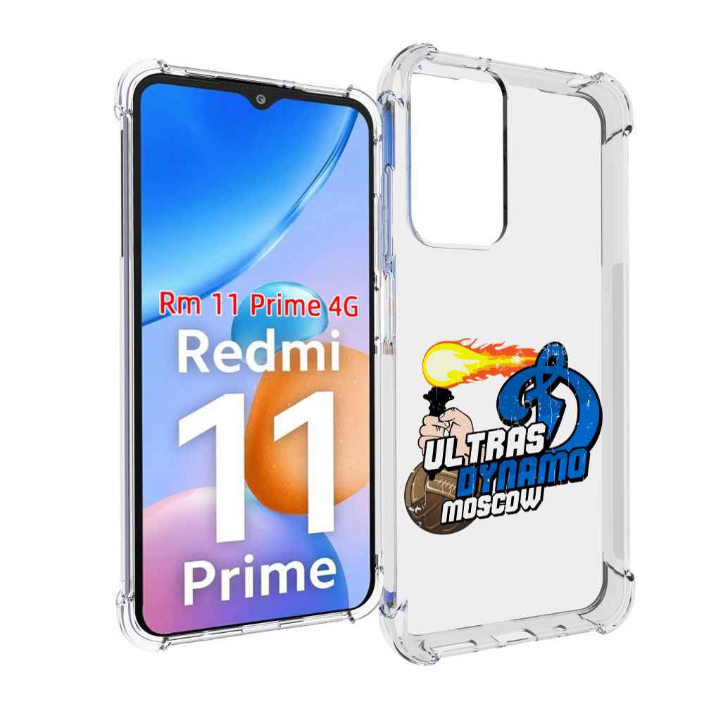 

Чехол MyPads ФК Динамо для Xiaomi Redmi 11 Prime 4G, Прозрачный, Tocco