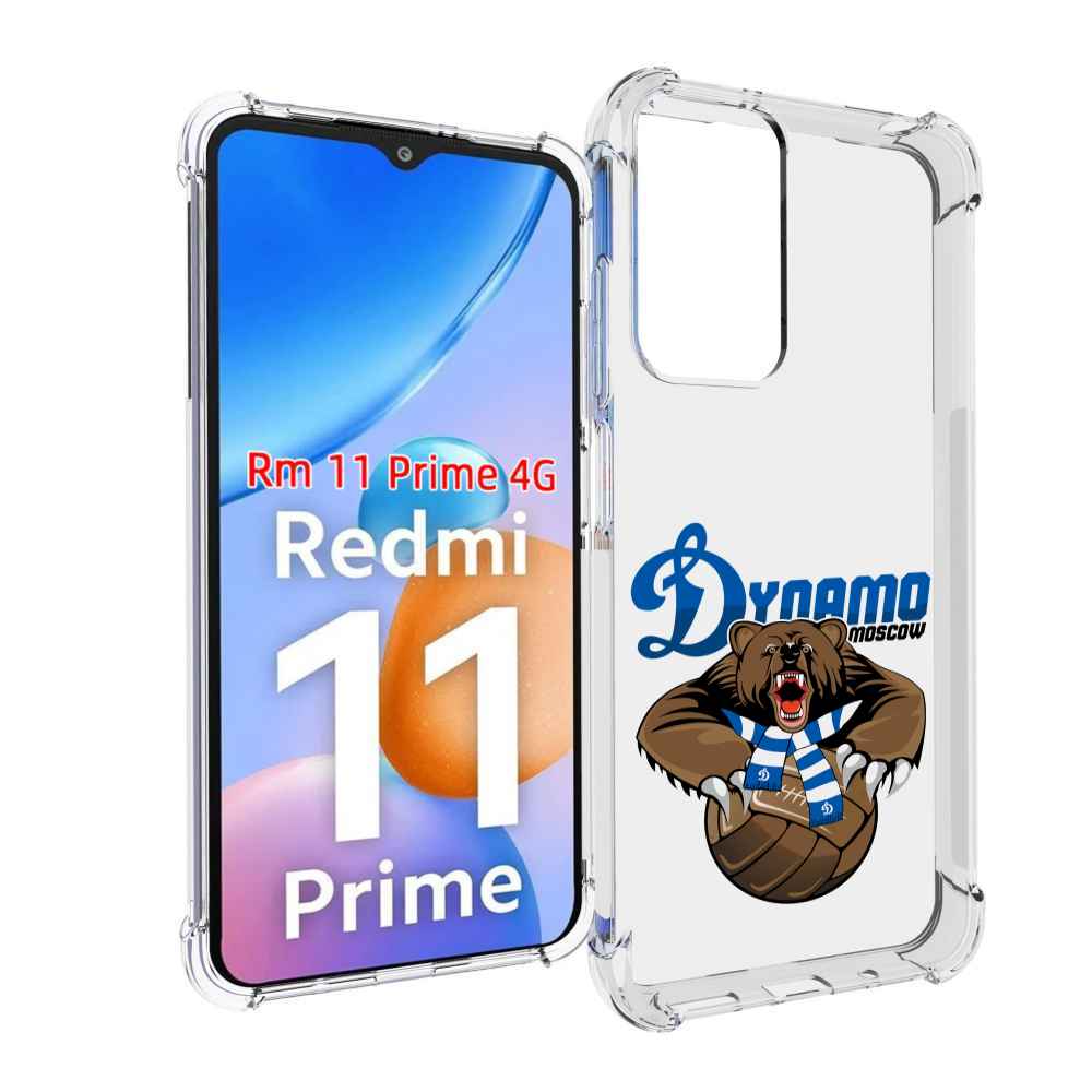 

Чехол MyPads ФК Динамо медведь для Xiaomi Redmi 11 Prime 4G, Прозрачный, Tocco