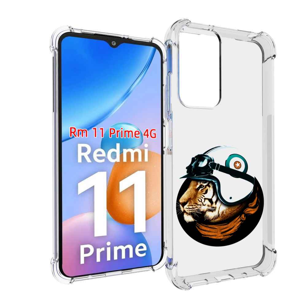

Чехол MyPads Тигр в шлеме для Xiaomi Redmi 11 Prime 4G, Прозрачный, Tocco