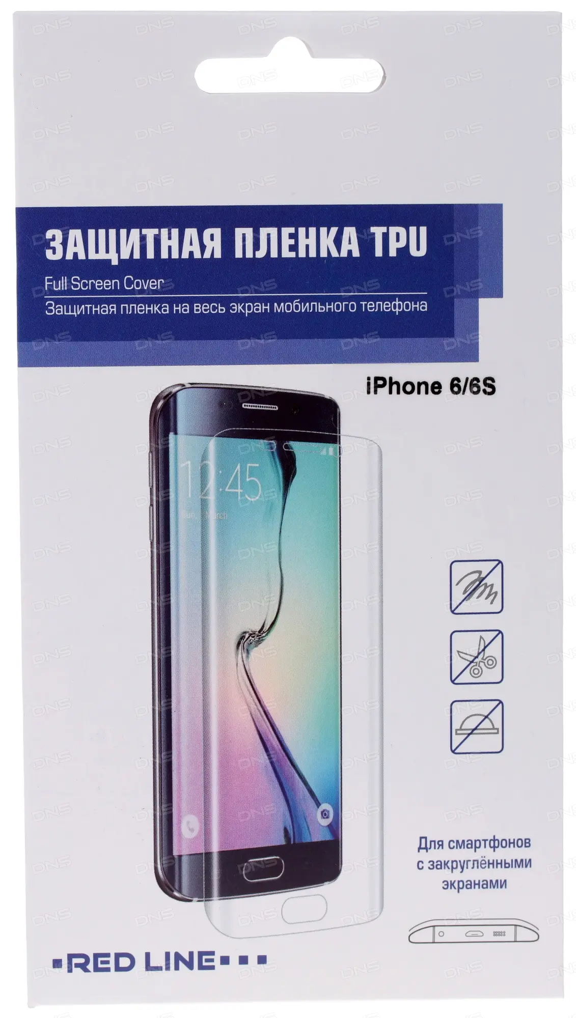 

Защитная пленка Red Line iPhone 6/6S