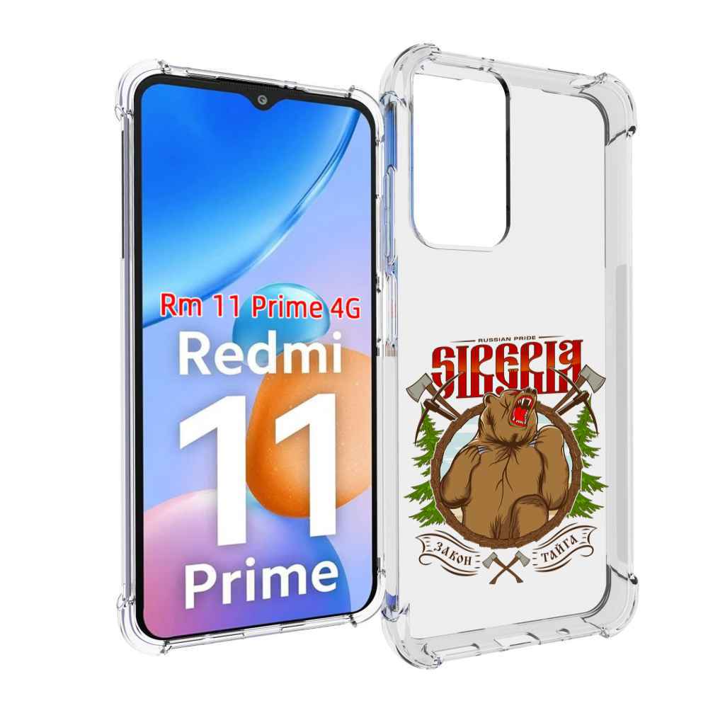 

Чехол MyPads Тайга для Xiaomi Redmi 11 Prime 4G, Прозрачный, Tocco
