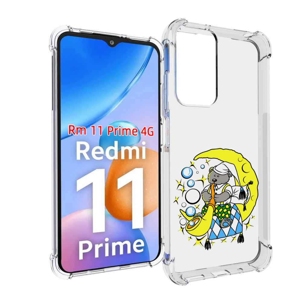 

Чехол MyPads Сырная луна для Xiaomi Redmi 11 Prime 4G, Прозрачный, Tocco