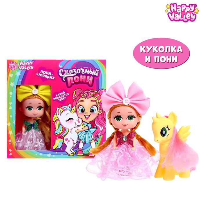 

Кукла с пони «Сказочный пони» радужная, МИКС