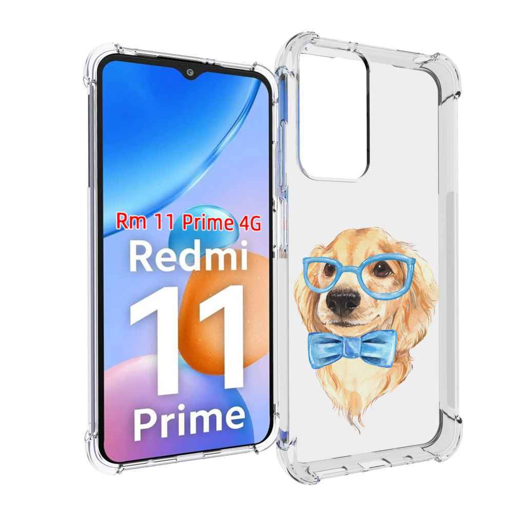 

Чехол MyPads Собака интеллигент для Xiaomi Redmi 11 Prime 4G, Прозрачный, Tocco