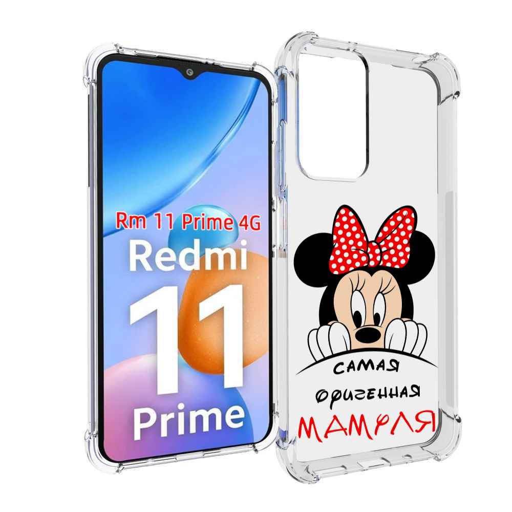 

Чехол MyPads Самая лучшая мамуля Мини Маус для Xiaomi Redmi 11 Prime 4G, Прозрачный, Tocco