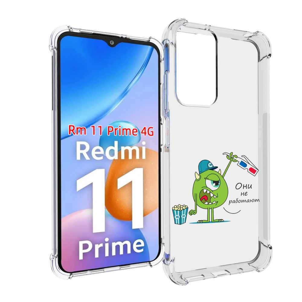 

Чехол MyPads Очки не работают для Xiaomi Redmi 11 Prime 4G, Прозрачный, Tocco