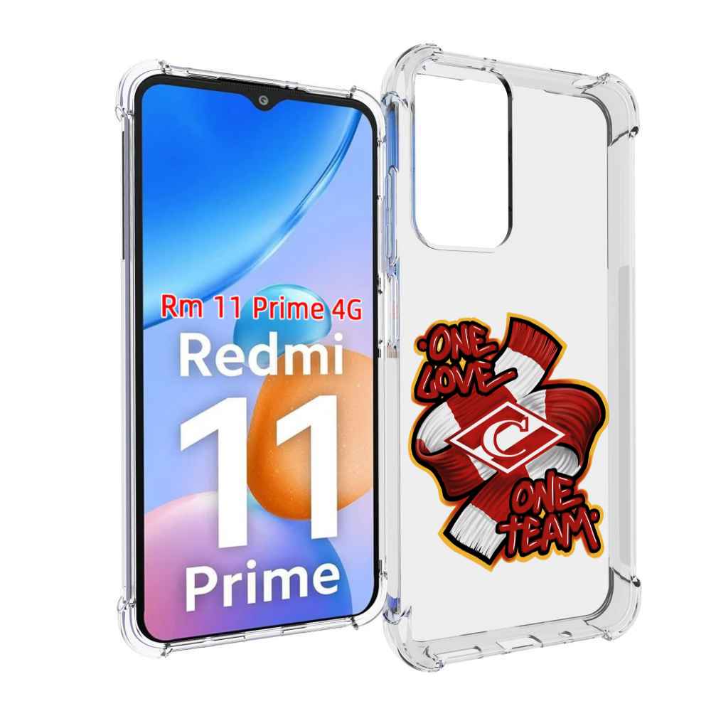 

Чехол MyPads Одна любовь-Спартак для Xiaomi Redmi 11 Prime 4G, Прозрачный, Tocco