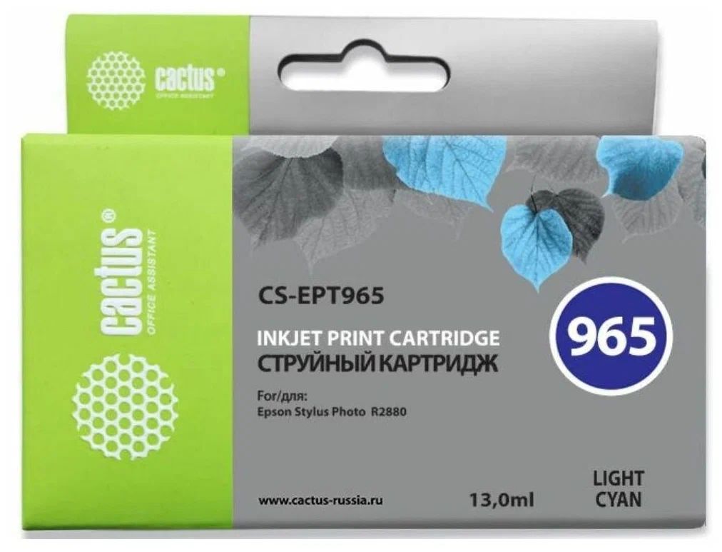 

Картридж для струйного принтера CACTUS CS-EPT965 светло-Blue, совместимый, Светло-голубой
