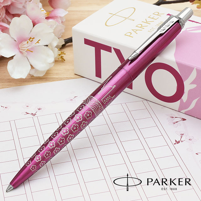 

Ручка шариковая Parker Jotter K179, Global Icons SE Tokyo, Jotter K179