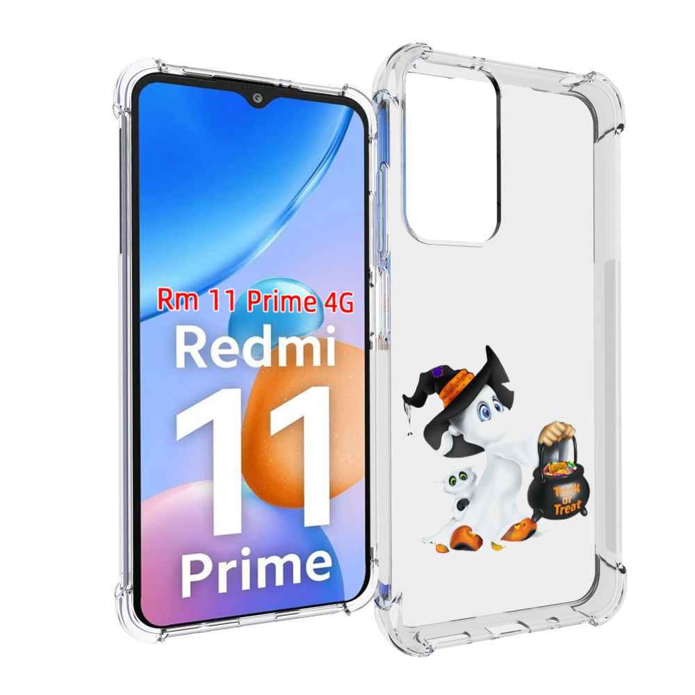 

Чехол MyPads Маленький призрак для Xiaomi Redmi 11 Prime 4G, Прозрачный, Tocco