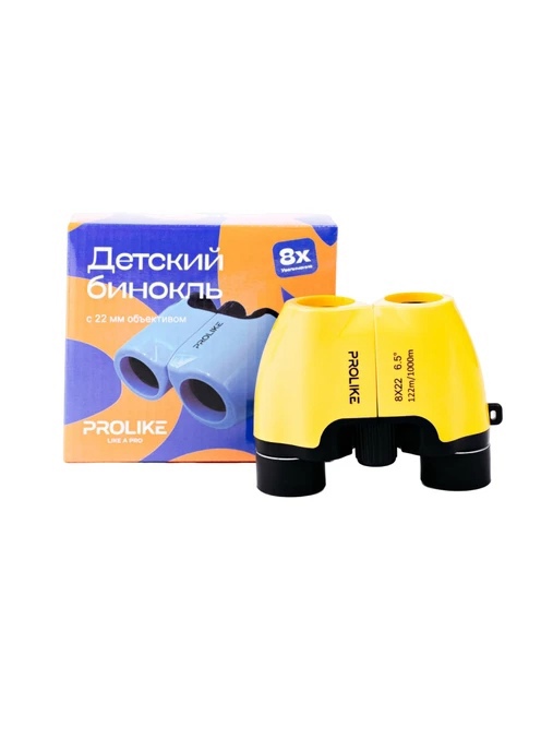 

Детский бинокль Prolike 8x22, желтый, ProKid