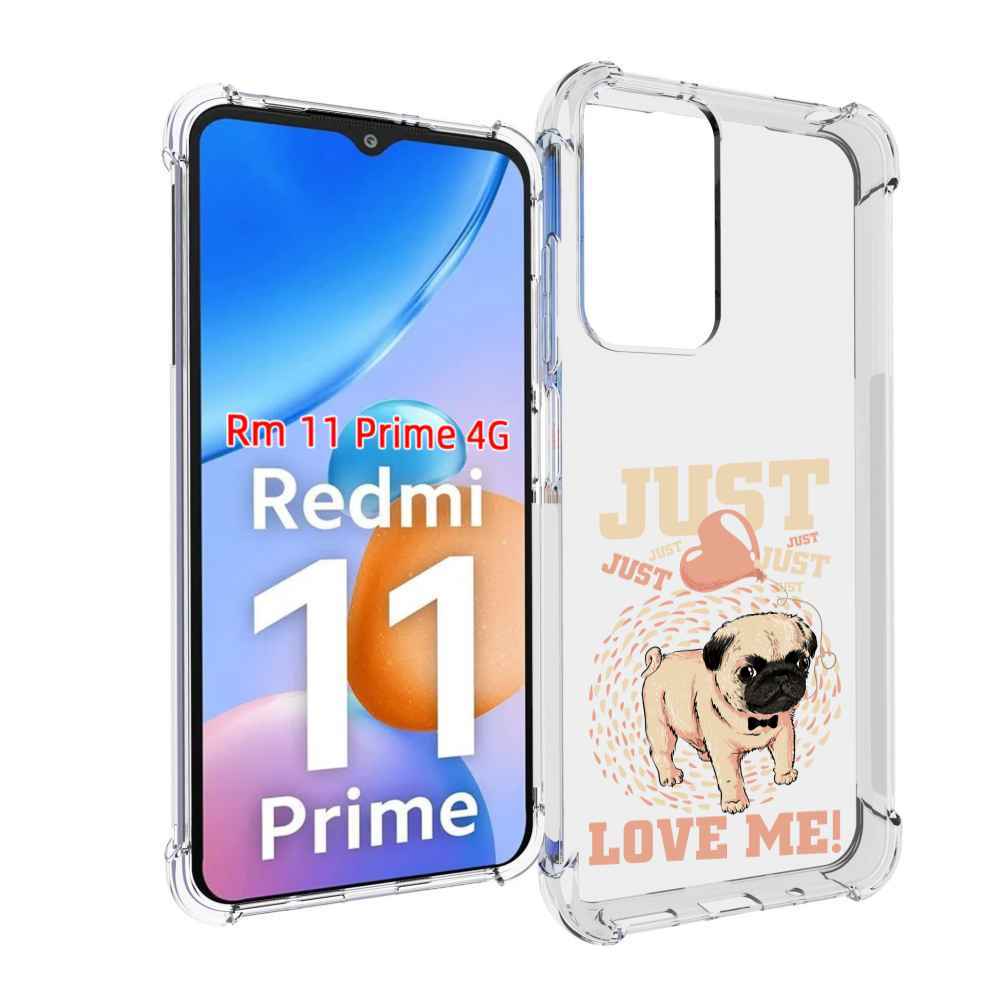 

Чехол MyPads Люби меня для Xiaomi Redmi 11 Prime 4G, Прозрачный, Tocco