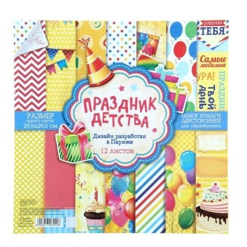 Набор бумаги для скрапбукинга 