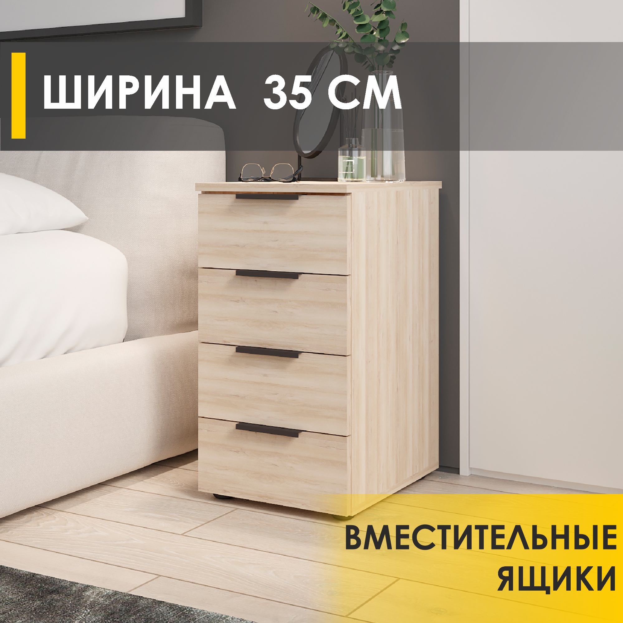 Тумба Venerdi Аккорд 12 03 Дуб Кронберг 6198₽