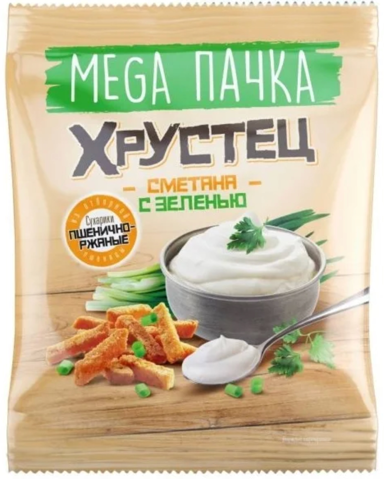 

Сухарики ржано-пшеничные Крутец сметана с зеленью 130 г