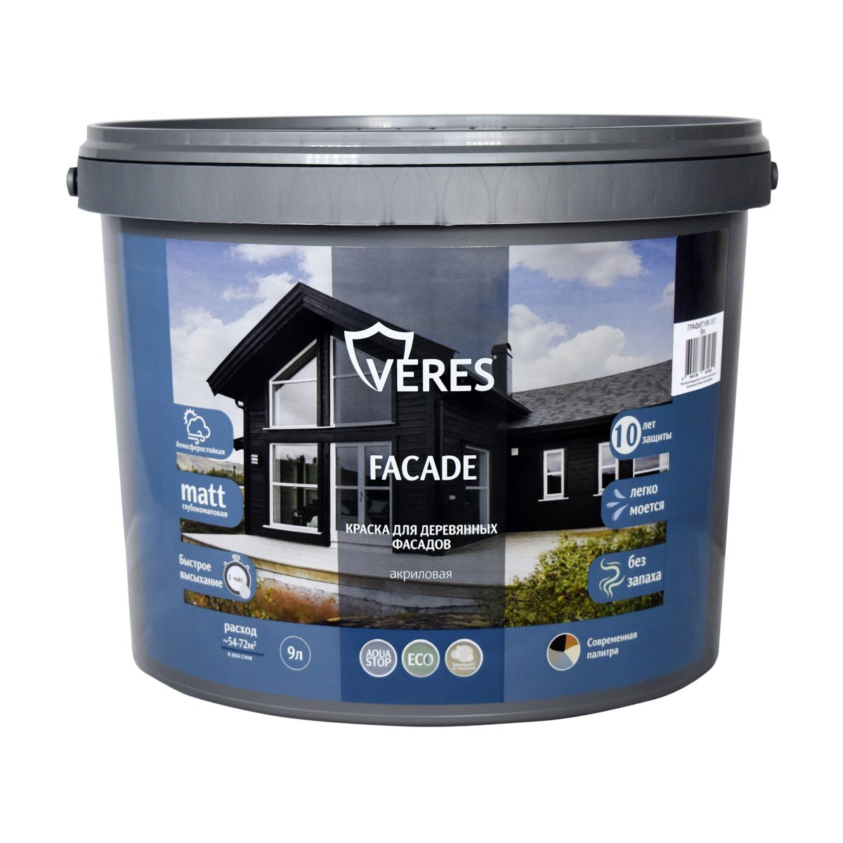 Краска для деревянных фасадов Veres VR-157 Facade, акриловая, матовая, 9 л, графит