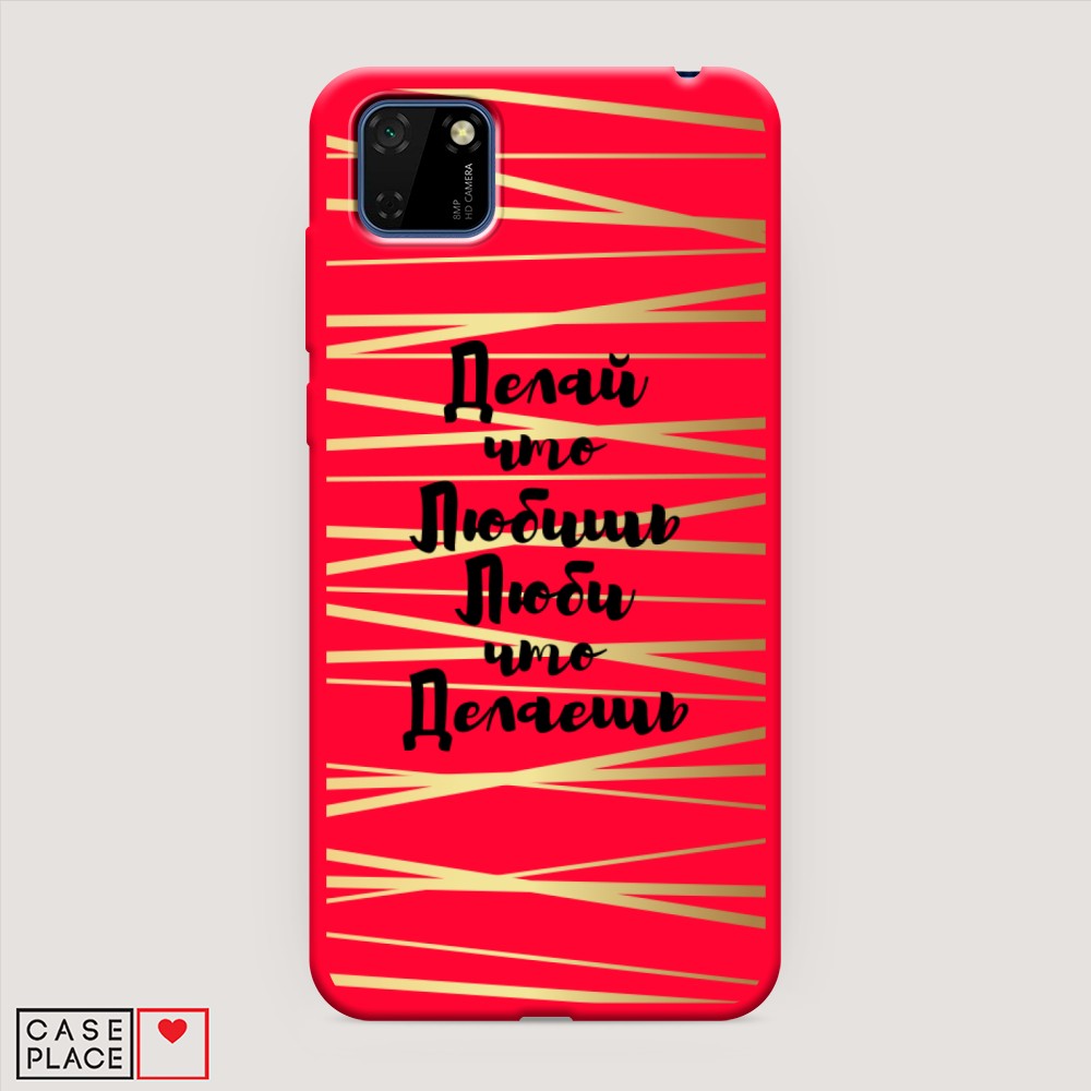 

Чехол Awog на Honor 9S/Huawei Y5p "Делай что любишь", Разноцветный, 6102653-1