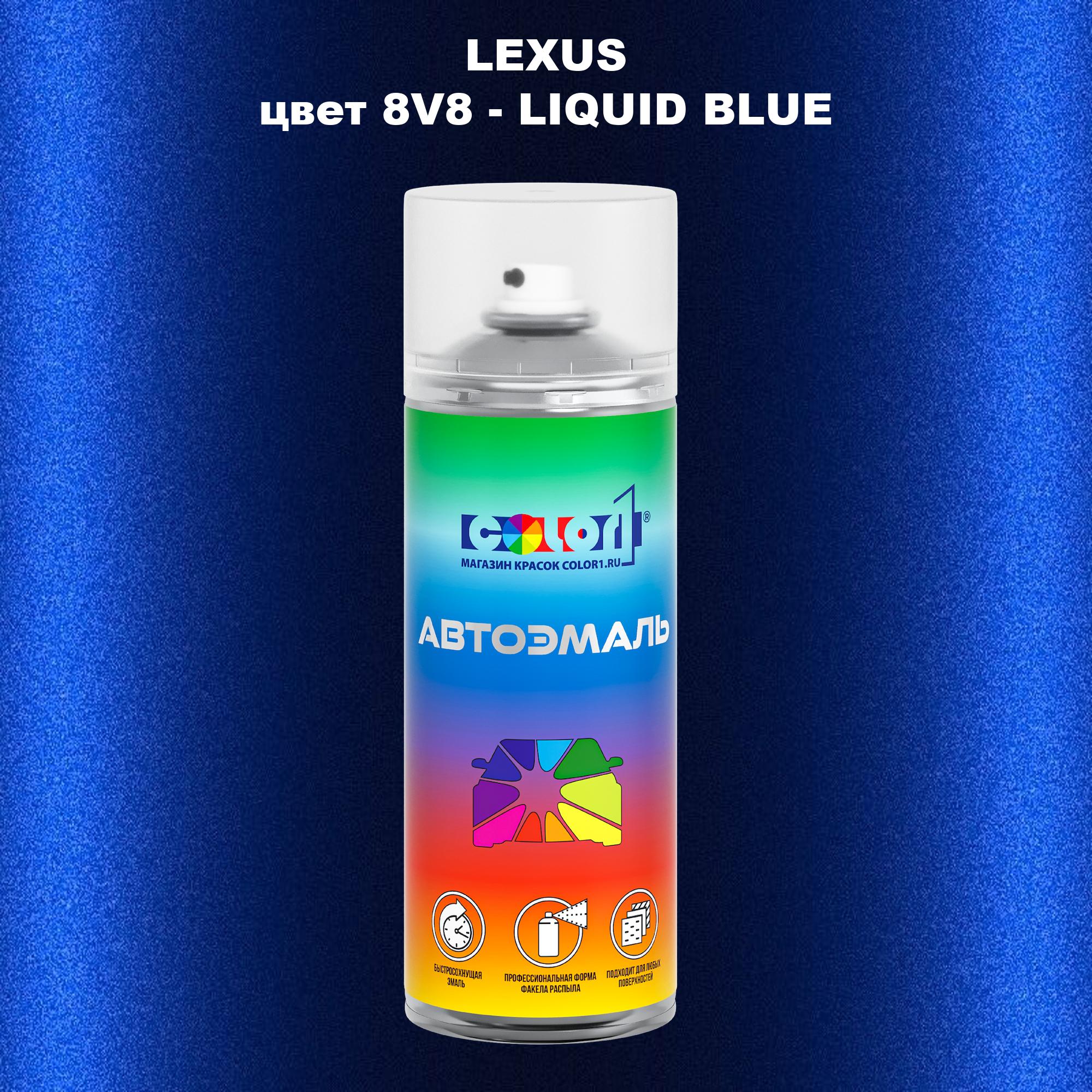 

Аэрозольная краска COLOR1 для LEXUS, цвет 8V8 - LIQUID BLUE, Прозрачный
