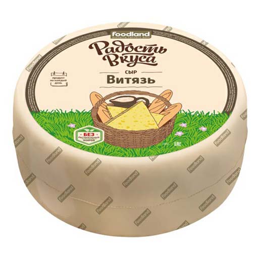 

Сыр полутвердый Радость Вкуса Витязь 45%