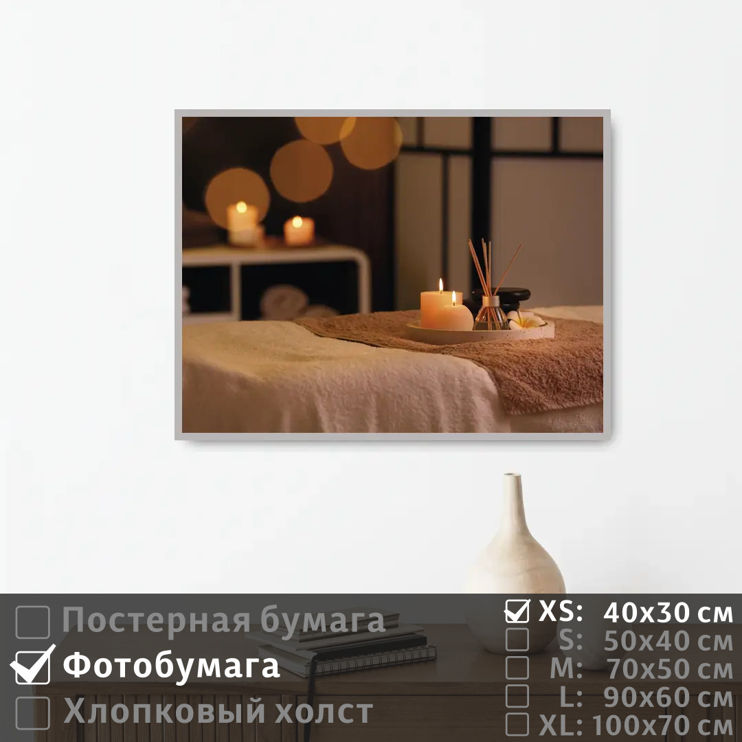 

Постер на фотобумаге ПолиЦентр Аромамассаж при свечах в спа салоне 40х30 см, АромамассажПриСвечахВСпаСалоне